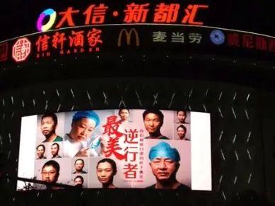 情侣中路珠海头条主播,主播带你领略浪漫情侣时光